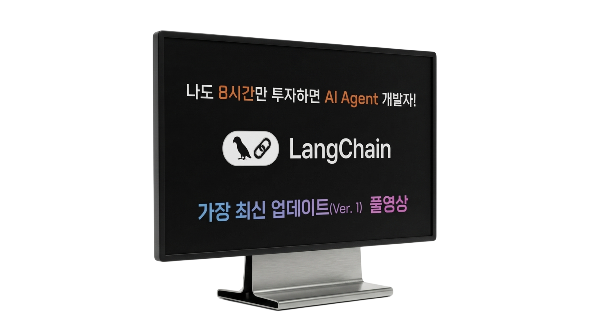 LLM 기반 RAG · Agent 개발 대표 비주얼